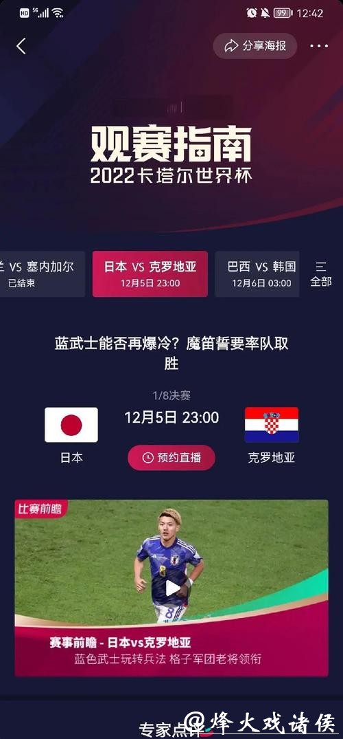 2026年世界杯足球赛投注站策略与指南 2026年世界杯足球赛投注站策略与指南