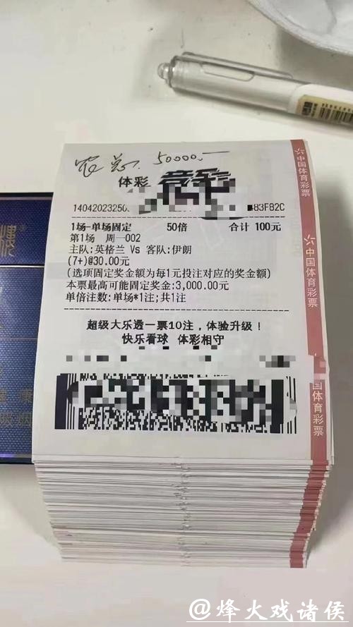 世界杯投注平台的独特优势